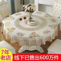 Round table cloth waterproof and burn-proof and oil-free hotel large round table round table cloth art home pvc table Bouo style