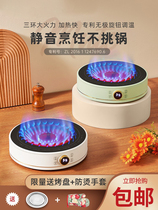Induction cooker small mini-size you one person with micro-slip control thermoregulation travel portable dormitory power 2021 new