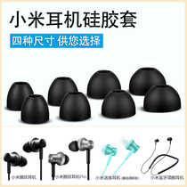 Applicable Xiaomi earplugs headsets Pistons In Ear Style Headphones Sering Iron Headphones Pro Original Accessories Silicone Ear Cap Action Ring Soft Plug Protective Sheath Anti-Fall Soft Seer Membrane Universal Stopper Ear Sleeve Accessories
