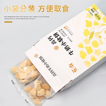 蕉治高钙牛奶小软饼干60g[3元优惠券]-寻折猪