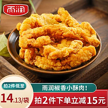 速食半成品小酥肉240g*3[10元优惠券]-寻折猪