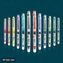 Ceinzol morning Chapo RP500 50X straight liquid walking bead pen 0 5mm black red blue middle sex pen students sign pen with water-based pen