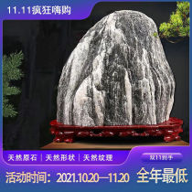 Tai Shan Stone Dare to be Town Residence Indoor Stone Pendulum Pieces Natural Raw Stone Large View Stone Lettering outside Tonic Deficiency Corner