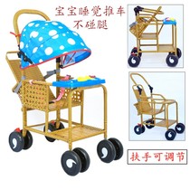 Rattan chair baby trolley bamboo rattan baby rattan chair summer bamboo choreography imitation rattan light can sit down with adjustable baby carrier