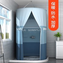 Bath Hood Winter Home Bath Deity Thicken Warm Home Tent Insulated Shower Hood Special Bath round bath