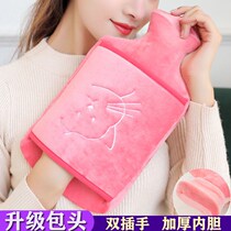 Hot Water Bag Cover Single Sell Warm Hand Bao Cute Cartoon Suede Cloth Cover Water Injection Double Meddling Warm Water Bag Cover Warm Hand Treasure Suede