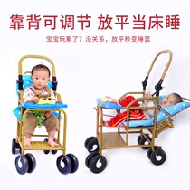 Rattan chair baby trolley bamboo rattan summer light folding vines chiche baby can sit down with reclining bamboo rattan baby carrier