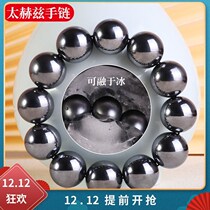 Natural Terahertz Energy Stone Bracelet Male and female Titanium Nuclear Magnetic Round Beads Handstring Single Circle Couple Carry-on Accessories