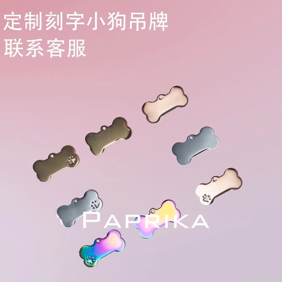 강아지 맞춤형 글자 명판 칼라 펜던트 벨 강아지 (이 링크는 칼라가 포함되어 있지 않음) 강아지 맞춤형 글자 명판 칼라 펜던트 벨 강아지 (이 링크는 칼라가 포함되어 있지 않음)