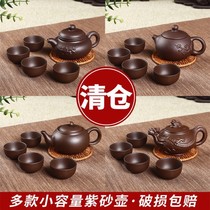 Lixing Purple Sand Pot Small Capacity Teapot Filter Tea Pot Home West Schpot Ceramic Kongfu Tea Tea Cup Suit