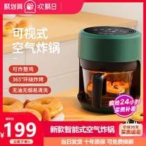 Millet With Pint Air Fryer Smart Transparent Electric Fries Fryer Household Fully Automatic Multifunction Large Capacity Oven