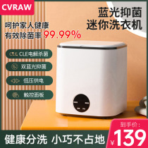 Xiaomi With Pint Clothes Pants Washing Machine Small Mini Ultrasonic Germicidal Special Machine Sloth Washing Socks God