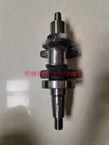 DJI T50 generator crankshaft DJI D12000IEP crankshaft DJI T50 crankshaft assembly-Runtong model