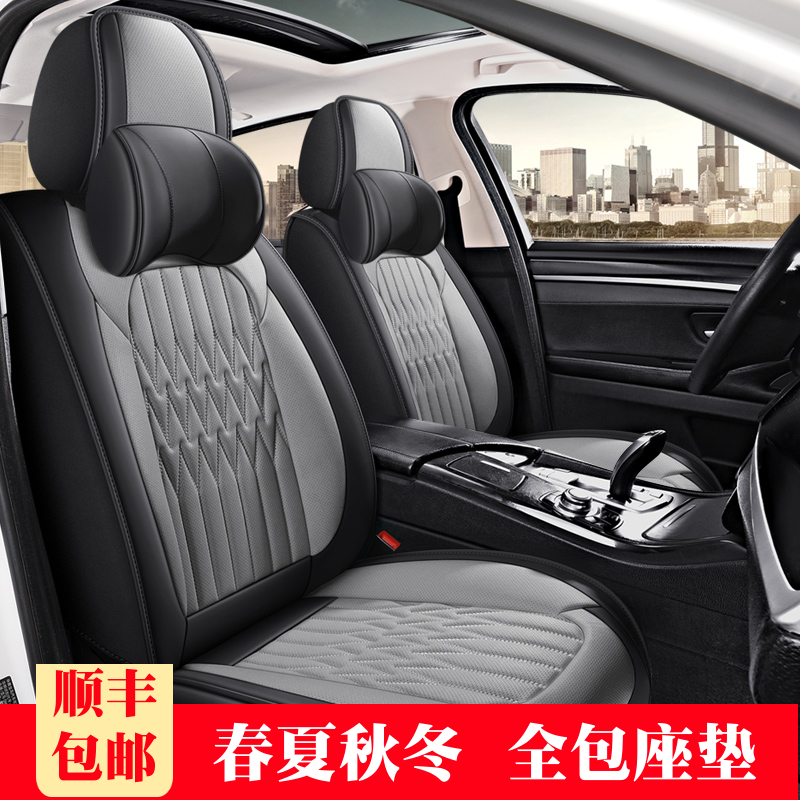 Applicable Nissan 14 Daixuan Comfort Pleasure Version Seat Cushion 20-23 Seasons Seat Cover Full Package Classic Xuan Cushion-Taobao