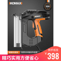 German KOMAX PhD Dongcheng Electric Electric Shooting Nail Gun Straight Nail Door Nails Dual Purpose Code Nail Robbing Woodworking Tool Gas Nail Gun