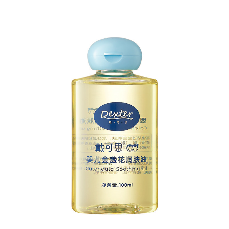 开丽新生儿抚触婴儿润肤油100ml