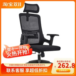 Office chair, sedentary comfortable chair, staff computer chair, mesh breathable conference chair, backrest chair, study chair, study chair