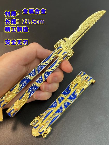 나비 접이식 나이프 CSGO Uncut Training Alloy 나이프 절단되지 않는 잘 생긴 아이들은 나비 장난감 나이프를 가지고 놀 수 있습니다. 나비 접이식 나이프 CSGO Uncut Training Alloy 나이프 절단되지 않는 잘 생긴 아이들은 나비 장난감 나이프를 가지고 놀 수 있습니다.