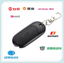 Yadi Emma Telephone Knife Green Good Green Source Green Electric Vehicle Special Anti-theft Alarm Non-sensory 4G GPS Optional