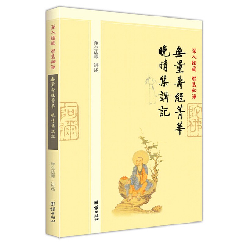 Sakayo Sung-yo Xiangyu Lecture-Taobao