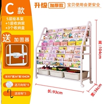 Bookshelf picture book rack toy children's storage rack iron simple landing small bookcase baby storage rack