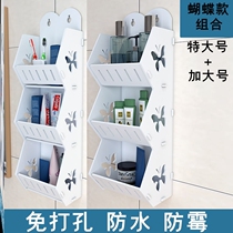 Punch-free toilet storage rack wall hanging wall storage rack bathroom bedroom living room bathroom storage rack