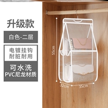 Pengfei multifunctional bag storage hanging bag women's bag finishing wardrobe double-sided storage artifact dustproof hanging waterproof
