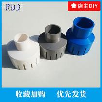 Modified cycle of silent tube fittings for home-made fish tank fittings material skimmer fish tank surface filter fittings