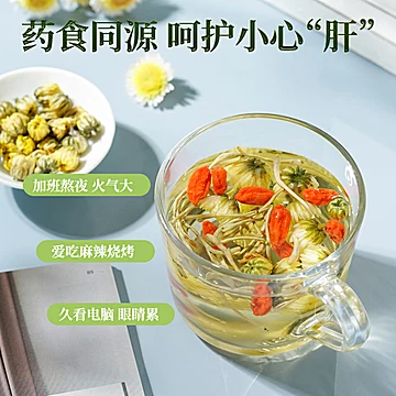 【李茗堂】胎菊桐乡菊花茶50g[5元优惠券]-寻折猪