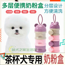 Tea cup dog specially for three layers easy to clean household pet grain cans for storage dog food barrels for food seal