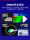 VSGO Micro High M4/3 프레임 CMOS 청소 세트 파나소닉 마이크로 단일 올림푸스 SLR 카메라 센서 청소 M43 세정로드 청소 시약 세트 CCD 청소 도구 VSGO Micro High M4/3 프레임 CMOS 청소 세트 파나소닉 마이크로 단일 올림푸스 SLR 카메라 센서 청소 M43 세정로드 청소 시약 세트 CCD 청소 도구