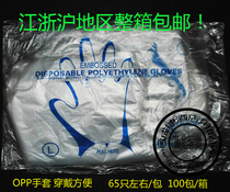 Plastic gloves disposable food grade kitchen gloves 1000 padded food film catering transparent gloves