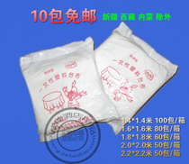 Disposable seat cloth tablecloth film rectangular round table transparent home restaurant tablecloth disposable tablecloth plastic