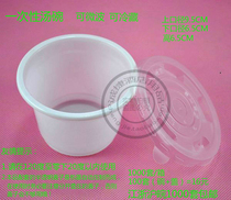Disposable bowl wholesale plastic take-out soup bowl 300ml small soup cup disposable bowl chopsticks round packing box with lid
