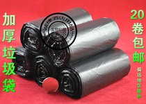 Thickened garbage bags disposable plastic bags wholesale small garbage bags 45 medium size 5550 household 60 black