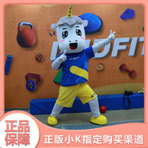 The little k people are occasionally pushing the material.