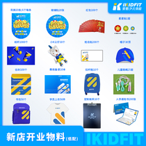 Store Opening Materials IKIDFIT Love Cool Less Children Physical Centre