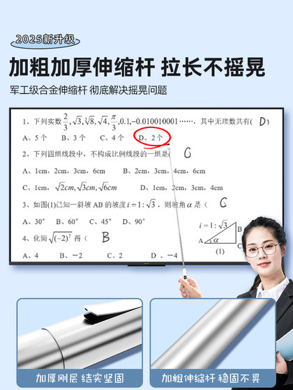 Jiuke Telescopic Teaching Stick Page 펜 교사는 다기능 PPT 원격 제어 펜 XIWO 전자 전자 화이트 보드 멀티미디어 교육 올인원 기계 터치 스크린 펜 컴퓨터 강의 프로젝터 제어 레이저 펜 Jiuke Telescopic Teaching Stick Page 펜 교사는 다기능 PPT 원격 제어 펜 XIWO 전자 전자 화이트 보드 멀티미디어 교육 올인원 기계 터치 스크린 펜 컴퓨터 강의 프로젝터 제어 레이저 펜