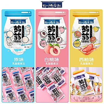 【廿一研食社】0脂肪蒟蒻果冻120g*2包[5元优惠券]-寻折猪