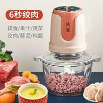 Cooking machine multifunction home dry and wet dual-use small mixer mini rice paste machine milkshake juice wringing machine