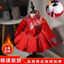 Year Old Dress Woman Baby High-end Qipao Princess Dress Winter China Wind Dress With Dress Long Sleeve Child Hanfu New Year Dress