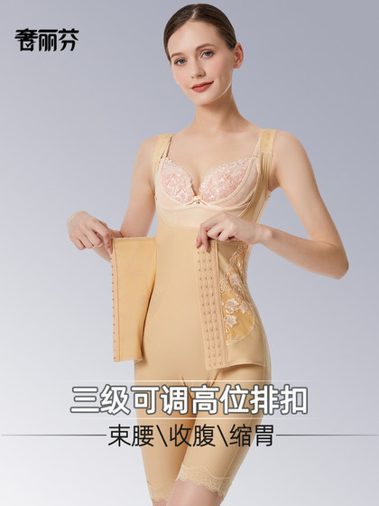 Shelifen Body Sculpture Body Clothing 공식 웹 사이트 정품 신체 관리자 신체 관리 산후 수리 코르셋 Shelifen Body Sculpture Body Clothing 공식 웹 사이트 정품 신체 관리자 신체 관리 산후 수리 코르셋