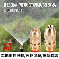 Automatic rotary nozzle spray irrigation 360 degrees Rocker Lawn High Pressure Tap Ground Buried Universal Agricultural Garden