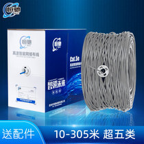 Twisted pair cable network computer oxygen-free copper pure copper whole box network 10 m 10 m 20 m 100 m 200 m 0 200 m 300 m 52