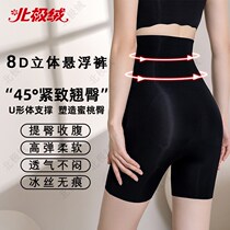 beijirog Arctic suede 2022 Summer new light and thin breathable woman High waist collection belly shaping beauty body pants slim fit