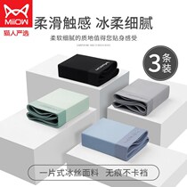 Cat People Flagship Store Black Tech Graphene Bacteriostatic Inner Crotch Male Ice Silk Underpants Nudes Uncard Flat Angle Pants 9781