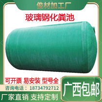 Glass GRP Septic Tank Finished Trig Wrap in Home Engineering 2 4 6 8 10 20100 Large Cube
