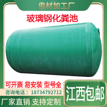 GRP septic tank winding one-piece trig finished oil separating pool 2 6 15 30 50 50 75100 cubic