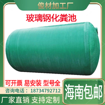 GRP Septic Tank Tertiary Evolution Home Engineering 1 2 4 6 9 10 12 20100 20100 Cube