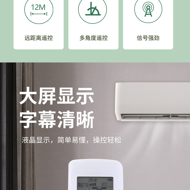 适用于格力空调遥控器yapofb14 yap0fb14 b13原厂条码屏幕带背光